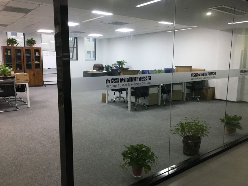 চীন Nanjing Pusher Machinery Co., Ltd. সংস্থা প্রোফাইল